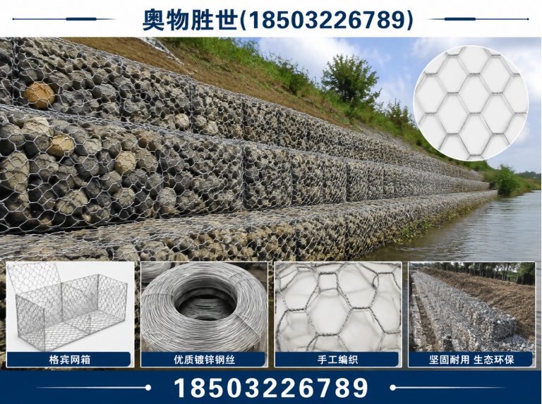 常州固滨笼展示图